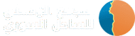 التجمع الوطني للساحل السوري